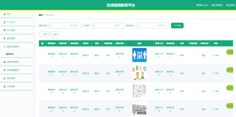 在当今数字化时代,教育科技公司正逐渐成为推动全球教育变革的重要力量。本文将通过对比分析的方式,探讨教育科技公司的主要经营范围,并结合具体案例,帮助读者更好地理解这一行业。