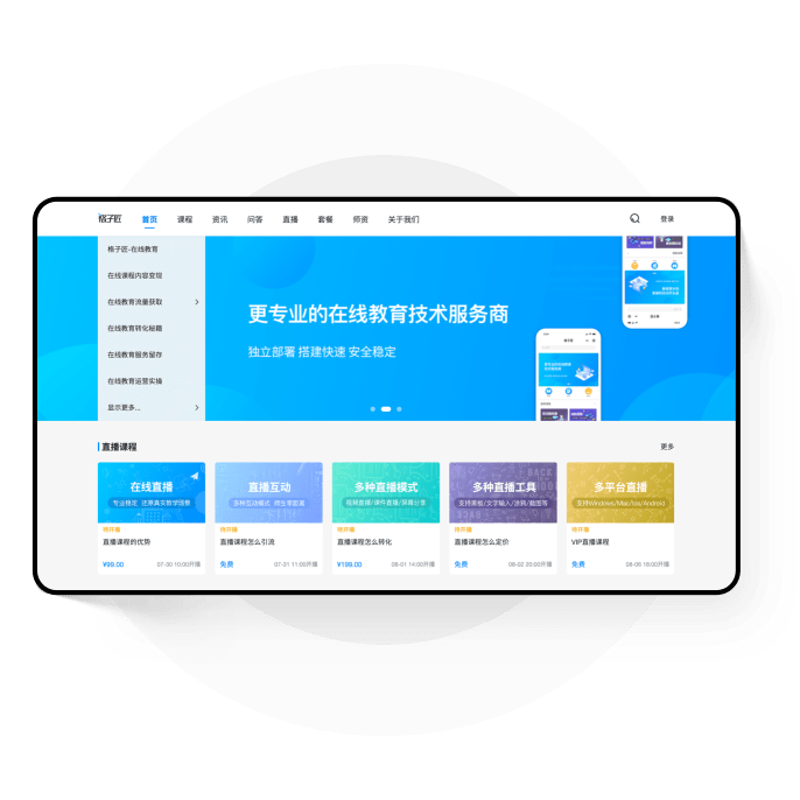 如何找到智慧教育平台的登录入口?这可能是许多教师和学生共同面临的困惑。本文将深入探讨智慧教育平台的登录流程,并通过实际案例来帮助你快速解决问题。