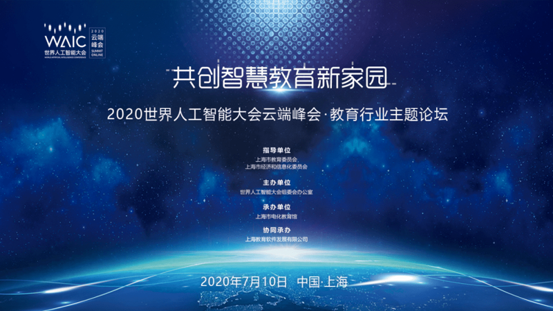 教育解决方案岗位描述:如何打造未来教育的黄金职业